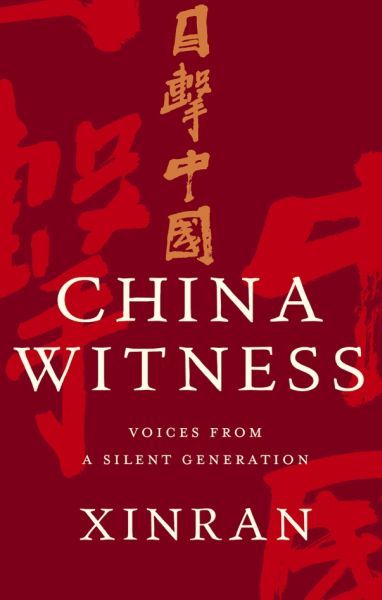 CHINA WITNESS