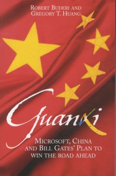 Guanxi