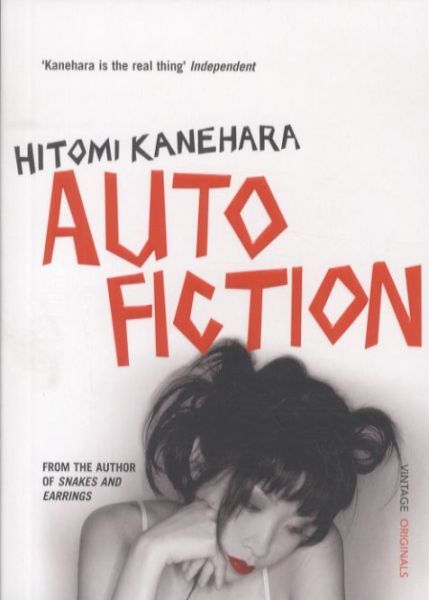 Autofiction