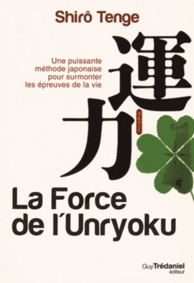 La force de l'Unryoku