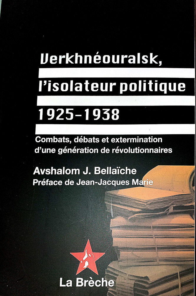 Verkhnéouralsk, l'isolateur politique 1925-1938