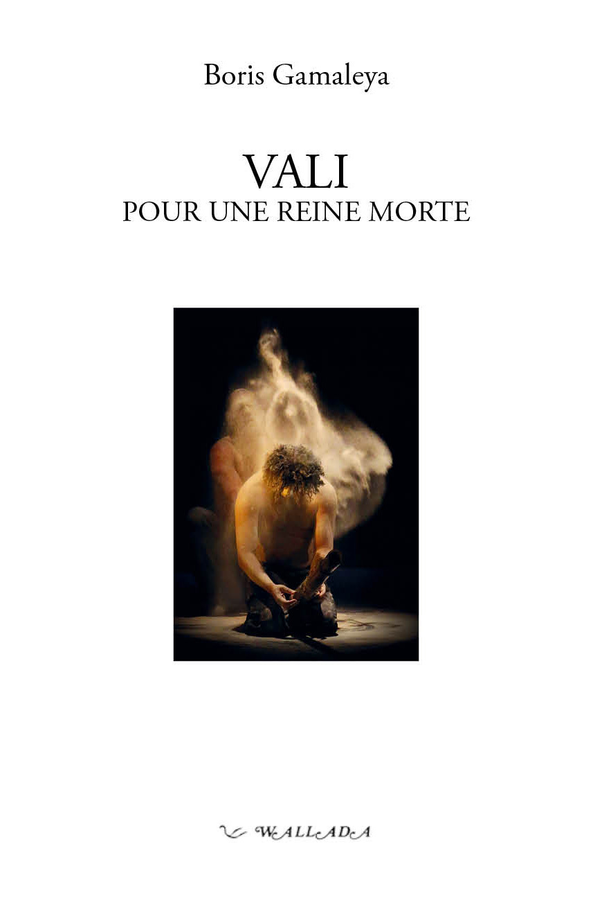 Vali pour une reine morte