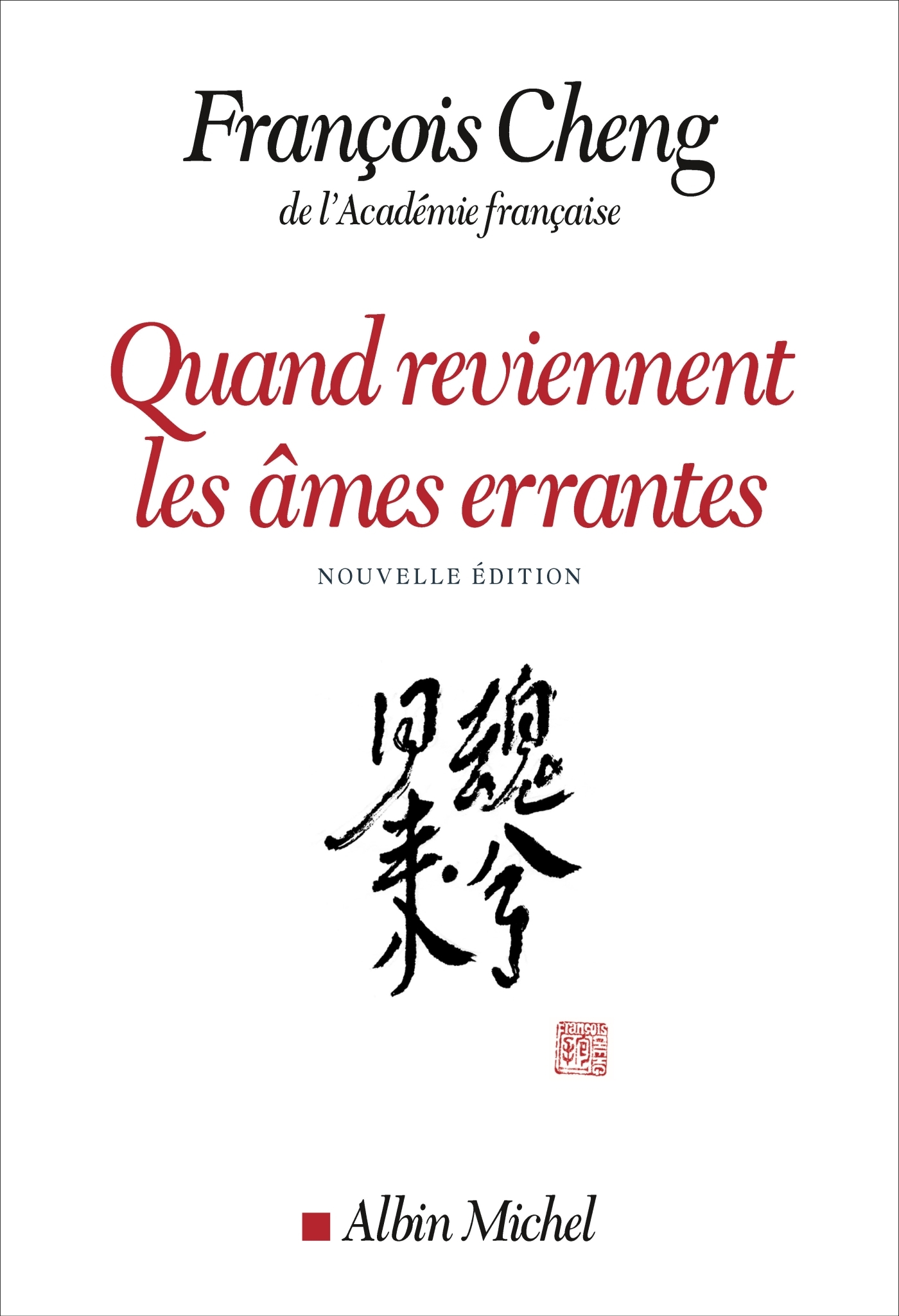 QUAND REVIENNENT LES AMES ERRANTES(Ed.2020)