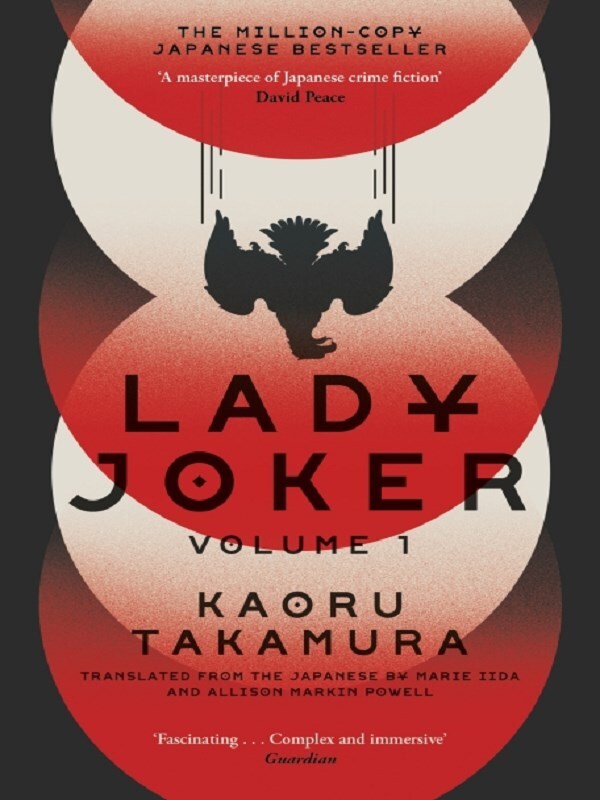 Lady Joker: Volume 1