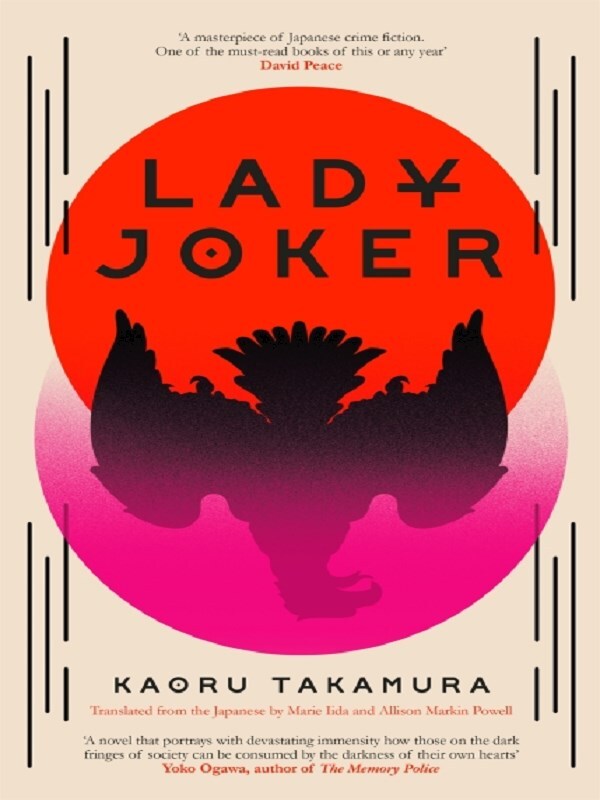 Lady Joker: Volume 1