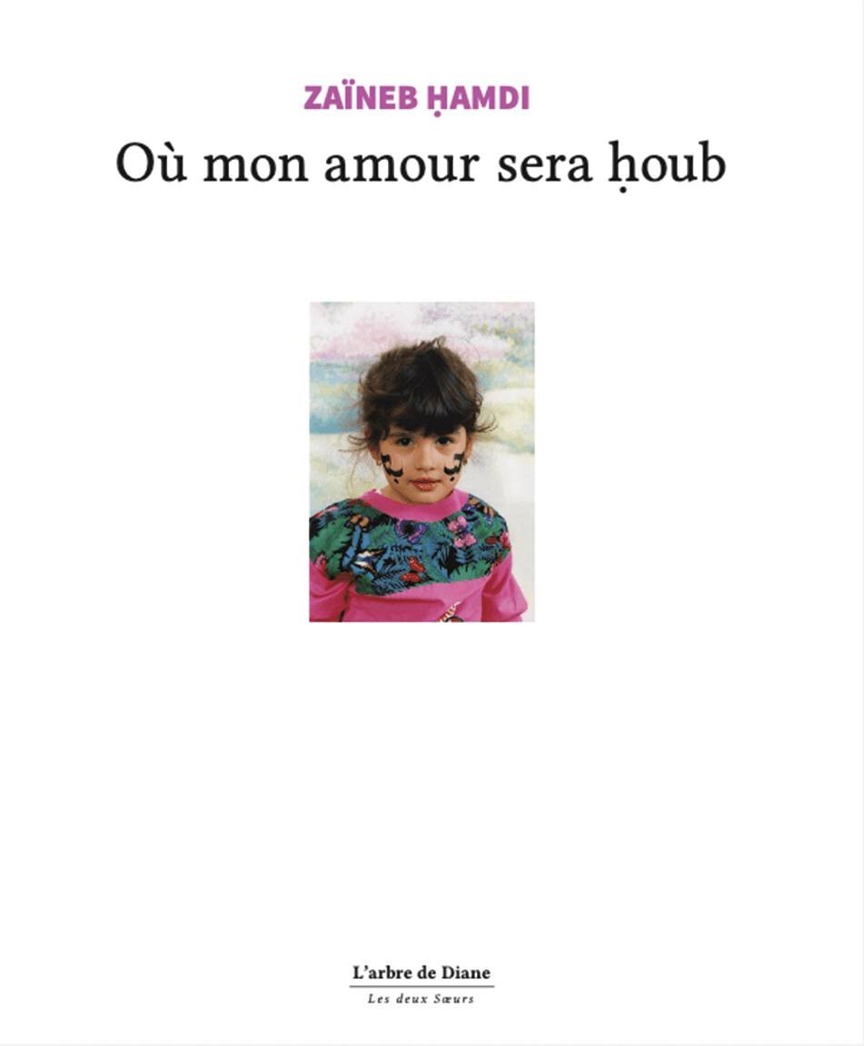 Où mon amour sera houb