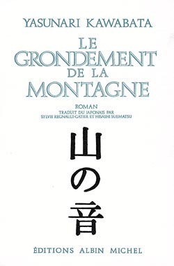 Le Grondement de la montagne