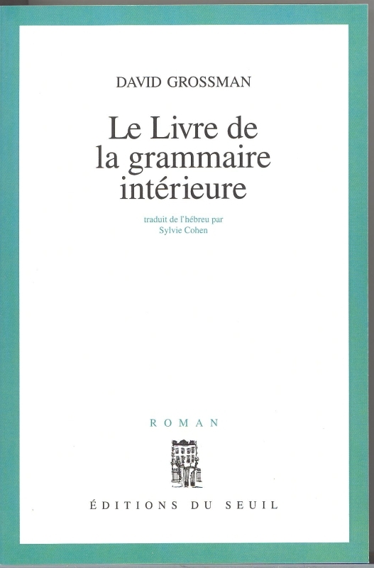 Le Livre de la grammaire intérieure