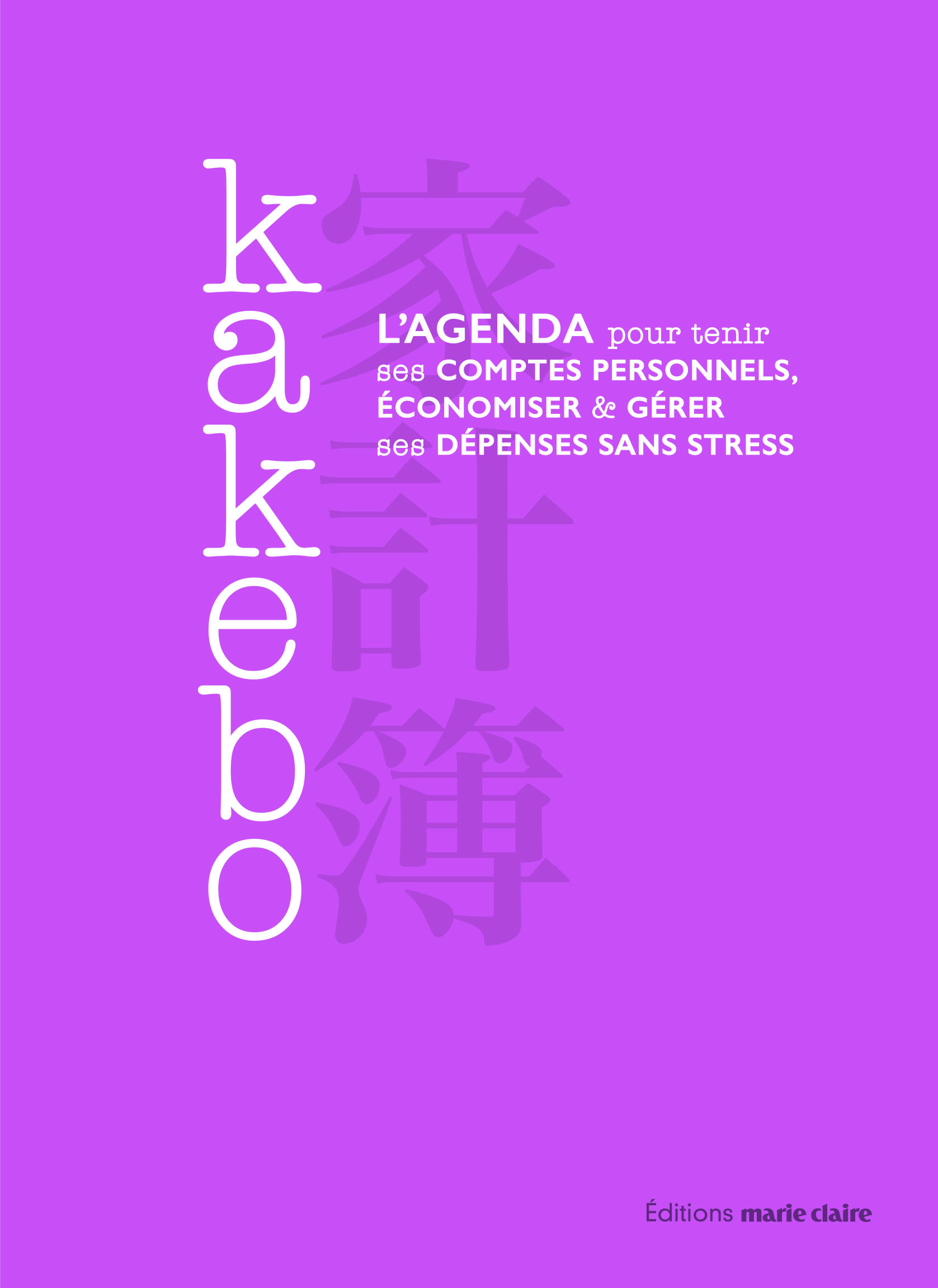 Kakabo des comptes personnels