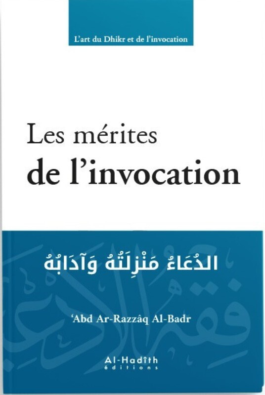 Les mérites de l'invocation