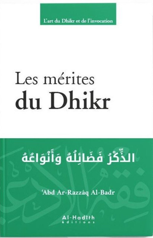 Les mérites du dhikr