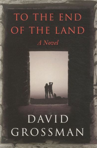 To the End of the Land