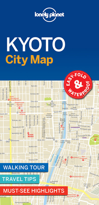 Kyoto City Map 1ed -anglais-