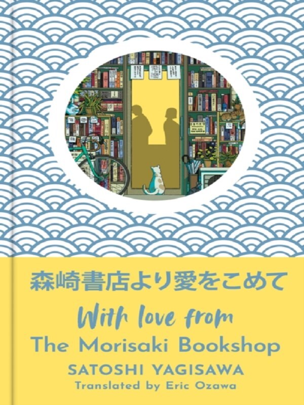 With Love from the Morisaki Bookshop