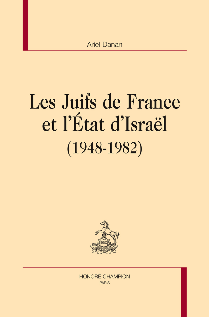 Les Juifs de France et l'État d'Israël - 1948-1982