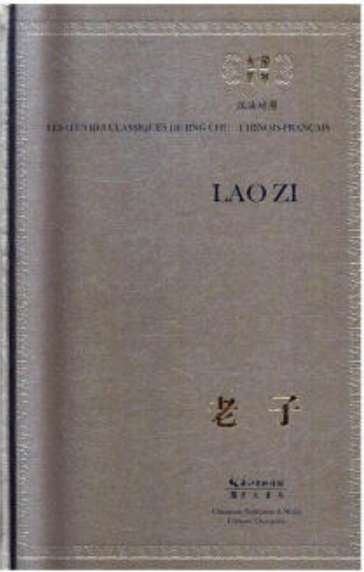 LAO Zi (Bilingue Chinois - Français)