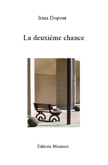 La Deuxième chance
