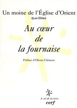 AU COEUR DE LA FOURNAISE