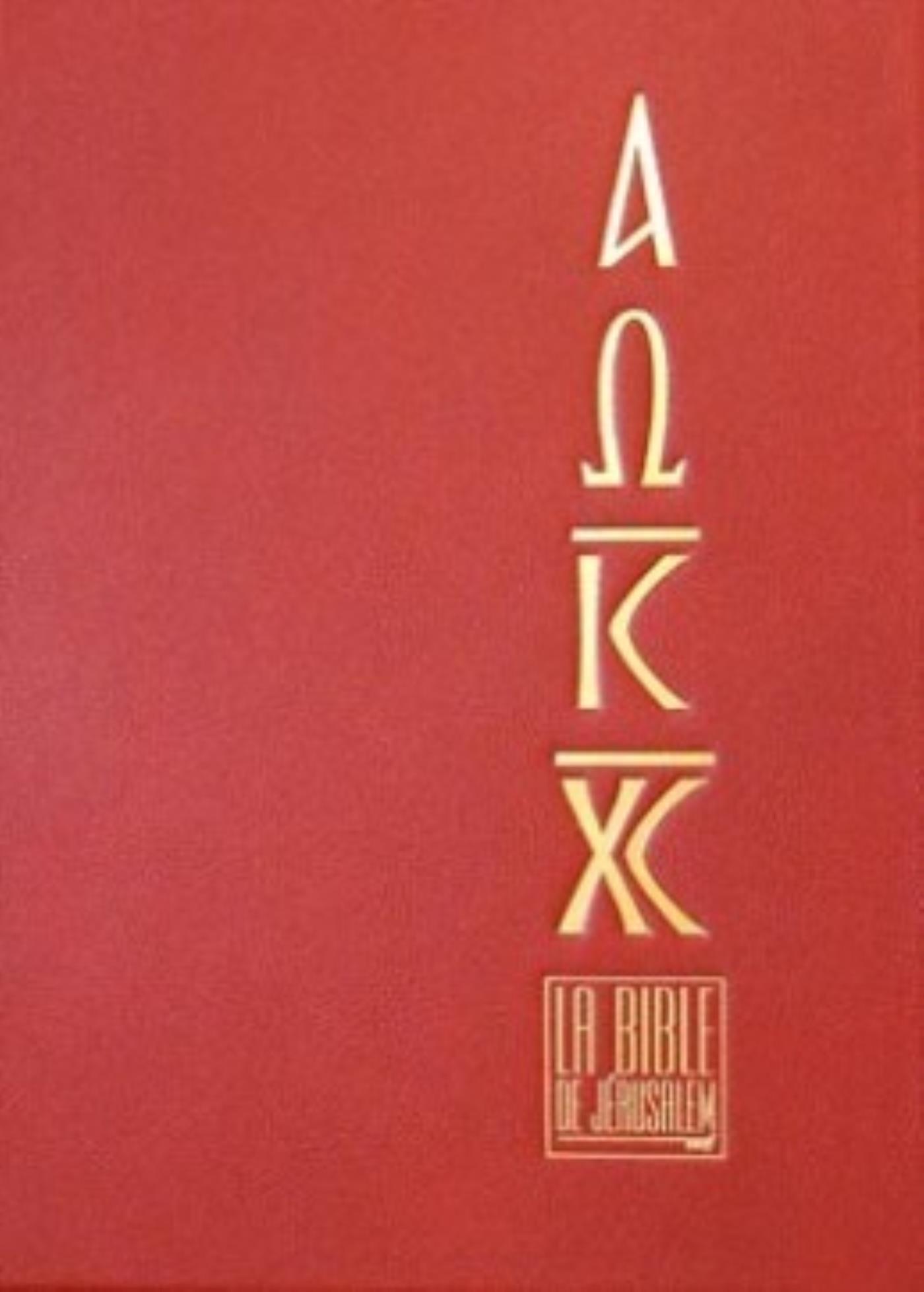 BIBLE DE JERUSALEM - CUIR BORDEAUX