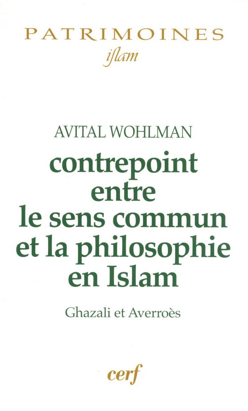 Contrepoint entre le sens commun et la philosophie en Islam