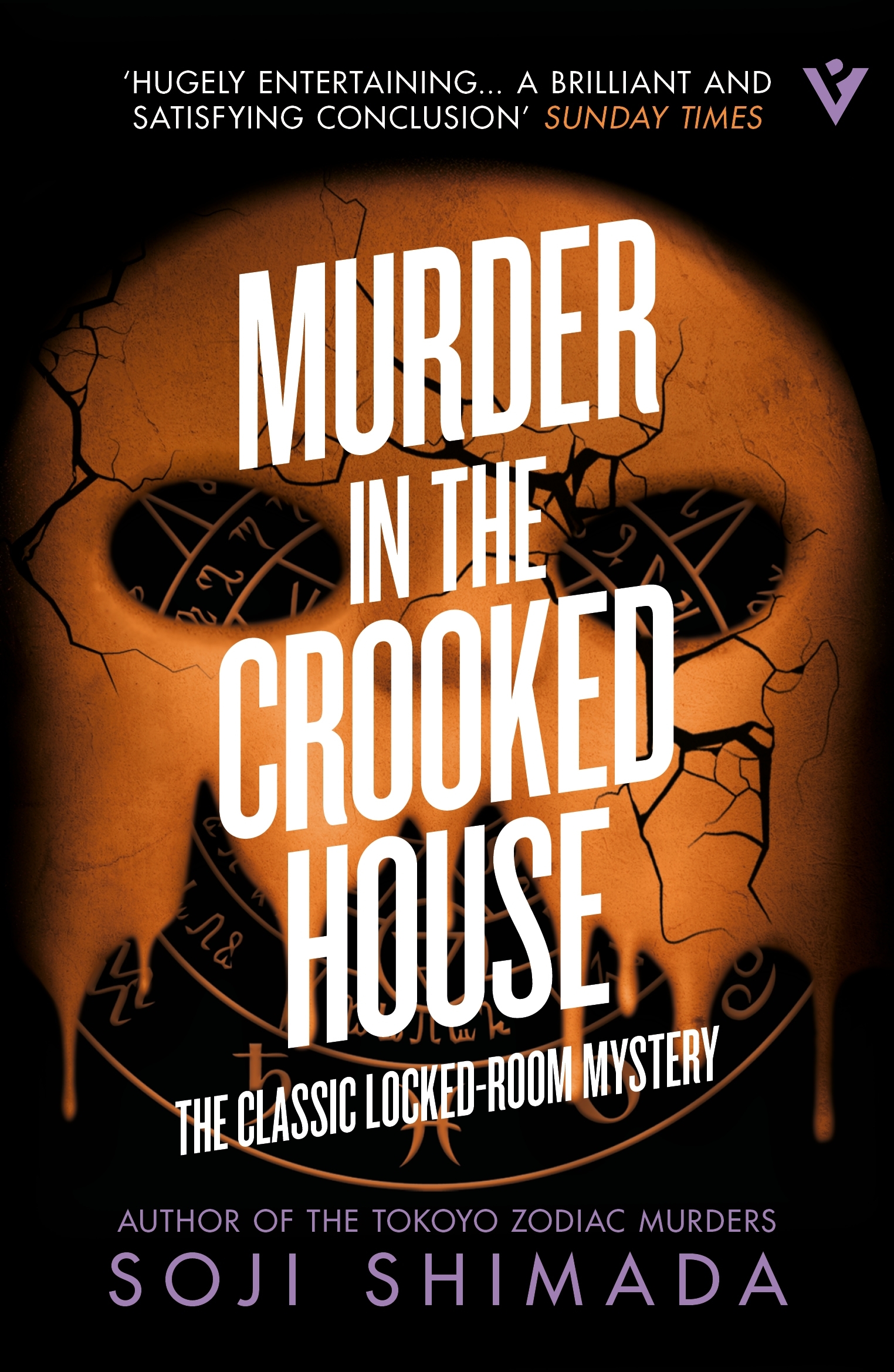 Murder in the Crooked House