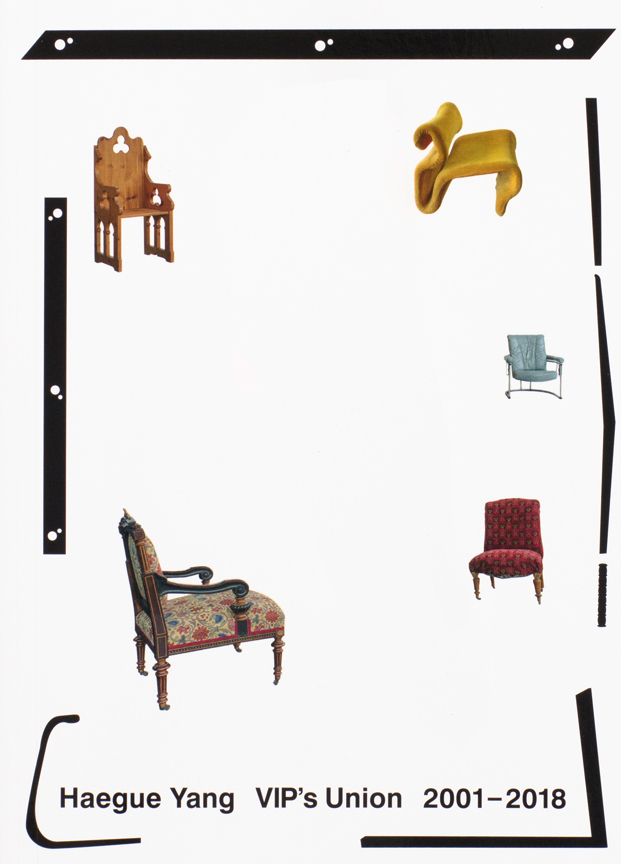 VIP's Union - 2001-2018