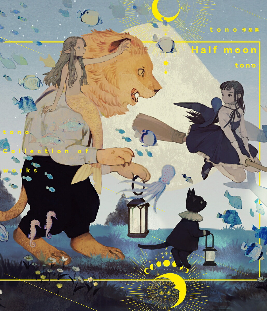 HALF MOON TONO (ARTBOOK VO JAPONAIS)