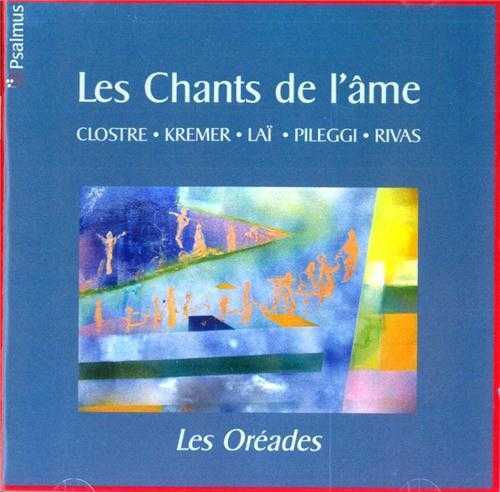 Les Chants de L'âme