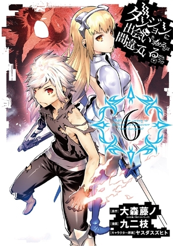 DanMachi, la légende des Familias - Tome 06