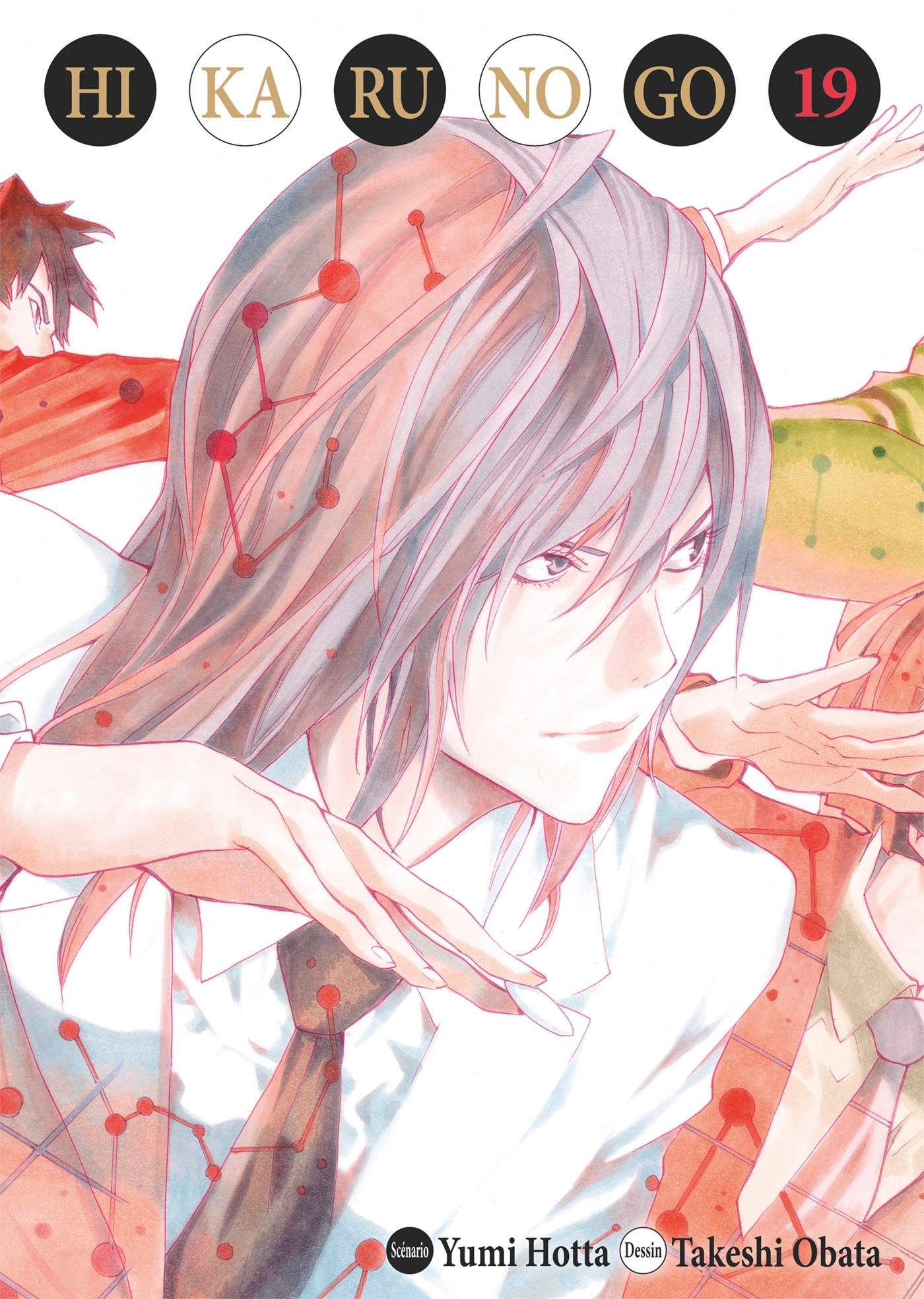 Hikaru no go Luxe T19