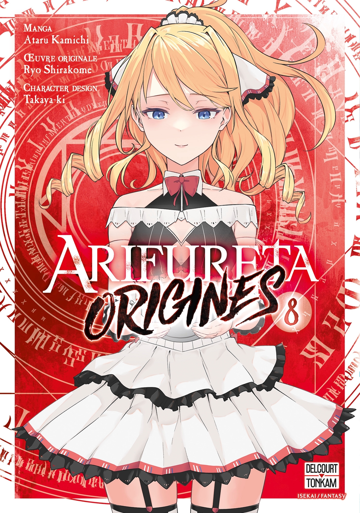 Arifureta - Origines T08