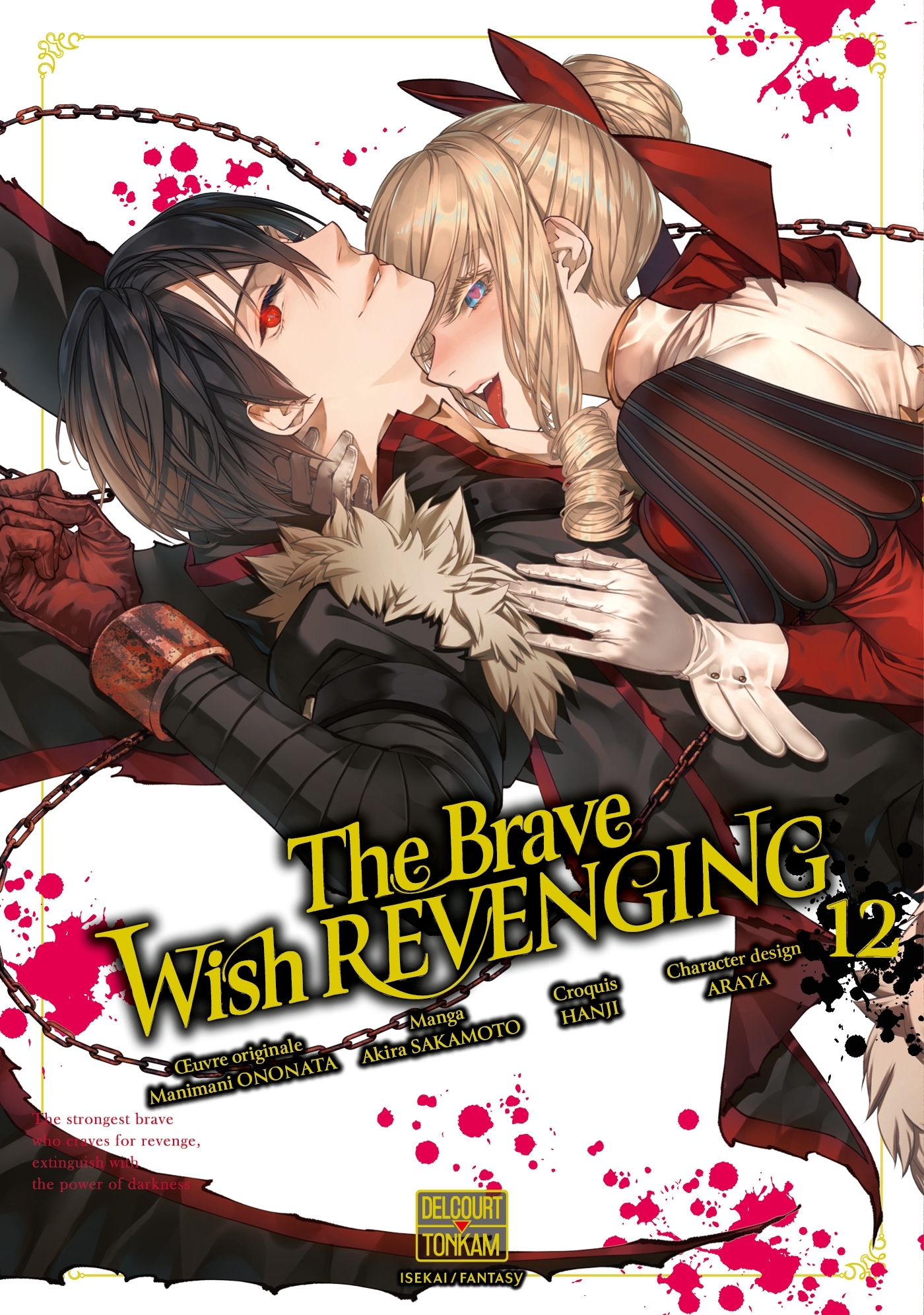 The Brave wish revenging T12