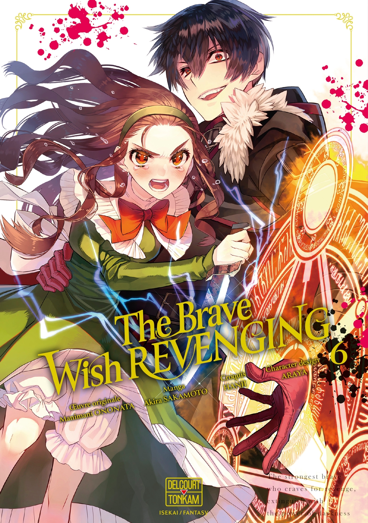 The Brave wish revenging T06