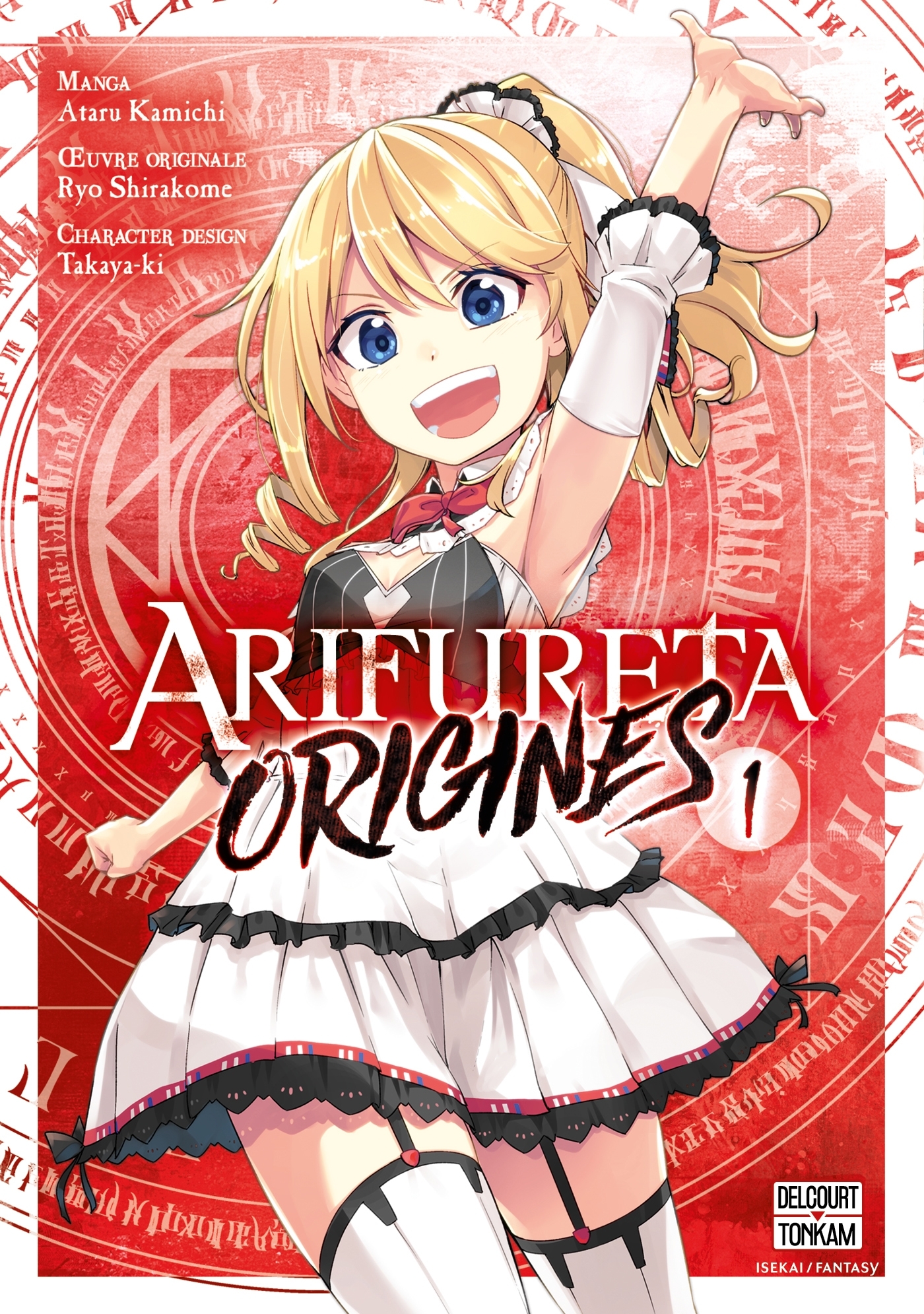 Arifureta - Origines T01