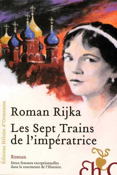 Les sept trains de l'impératrice