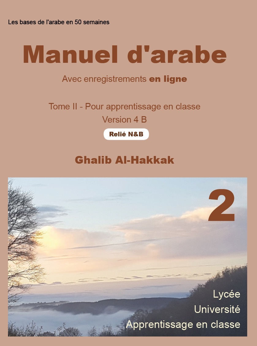 Manuel d'arabe en ligne - Version 4 B