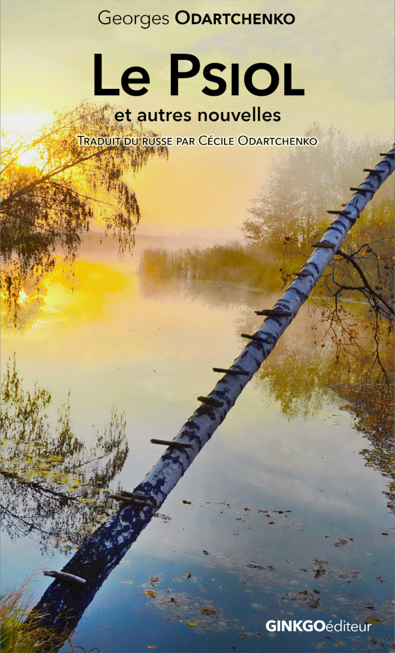 LE PSIOL ET AUTRES NOUVELLES