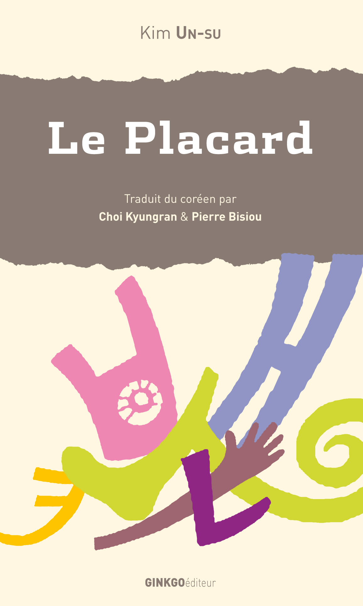 Le placard - roman
