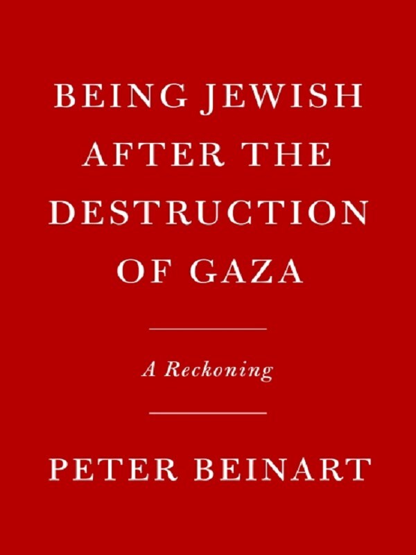 Being Jewish After the Destruction of Gaza
