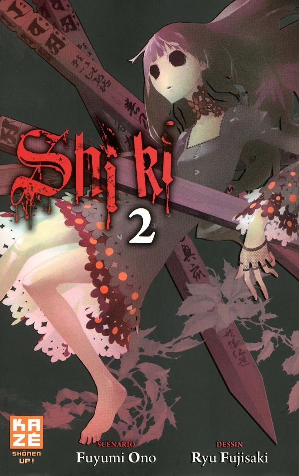 Shi-ki T02