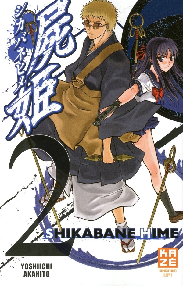 Shikabane Hime T02