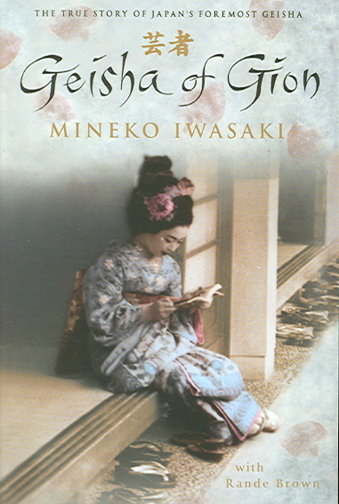 Geisha of gion
