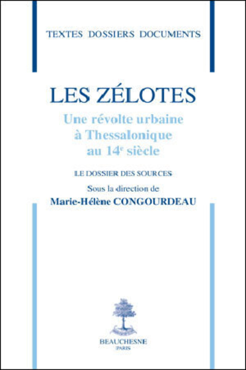 LES ZELOTES, UNE REVOLTE URBAINE