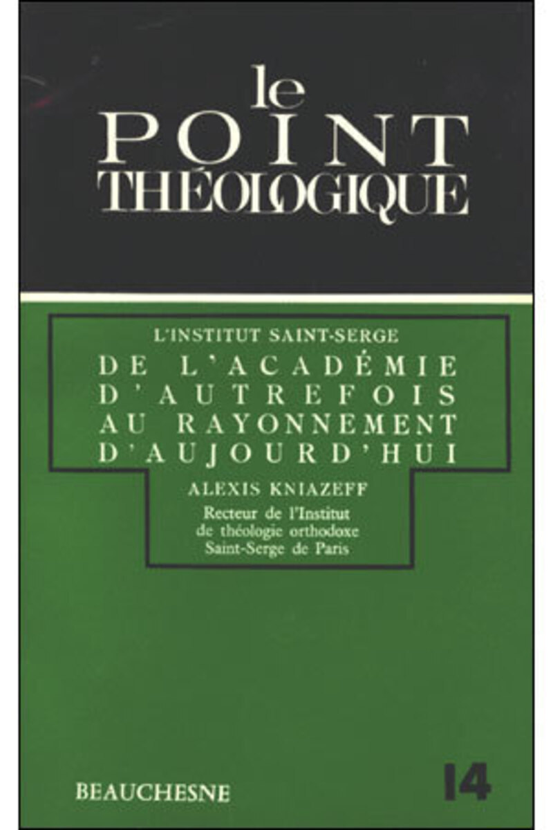 DE L'ACADEMIE D'AUTREFOIS AU RAYONNEMENT D'AUJOURD'HUI