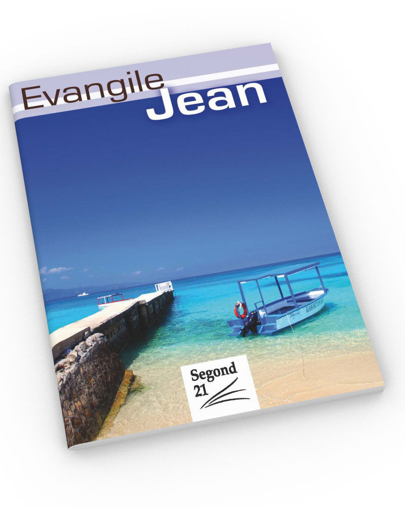 Evangile de Jean Segond 21