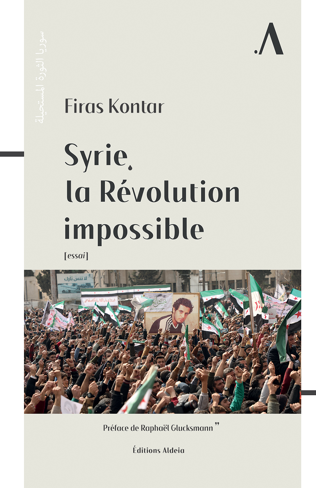 Syrie, la Révolution impossible 