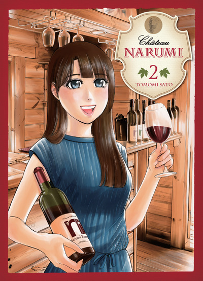 Château Narumi T02