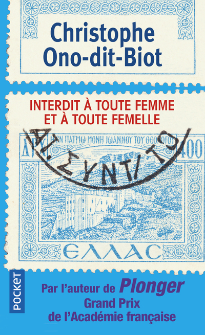 INTERDIT A TOUTE FEMME -POCKET- ET A TOUTE FEMELLE