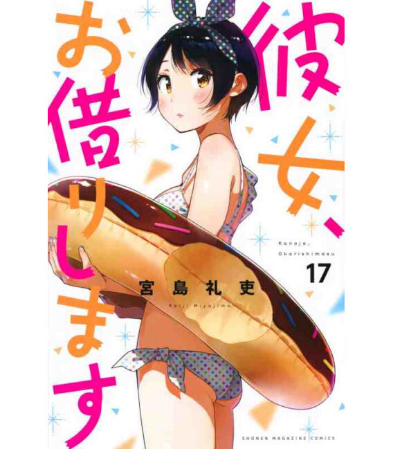 RENT A GIRLFRIEND 17 ( VO JAPONAIS)