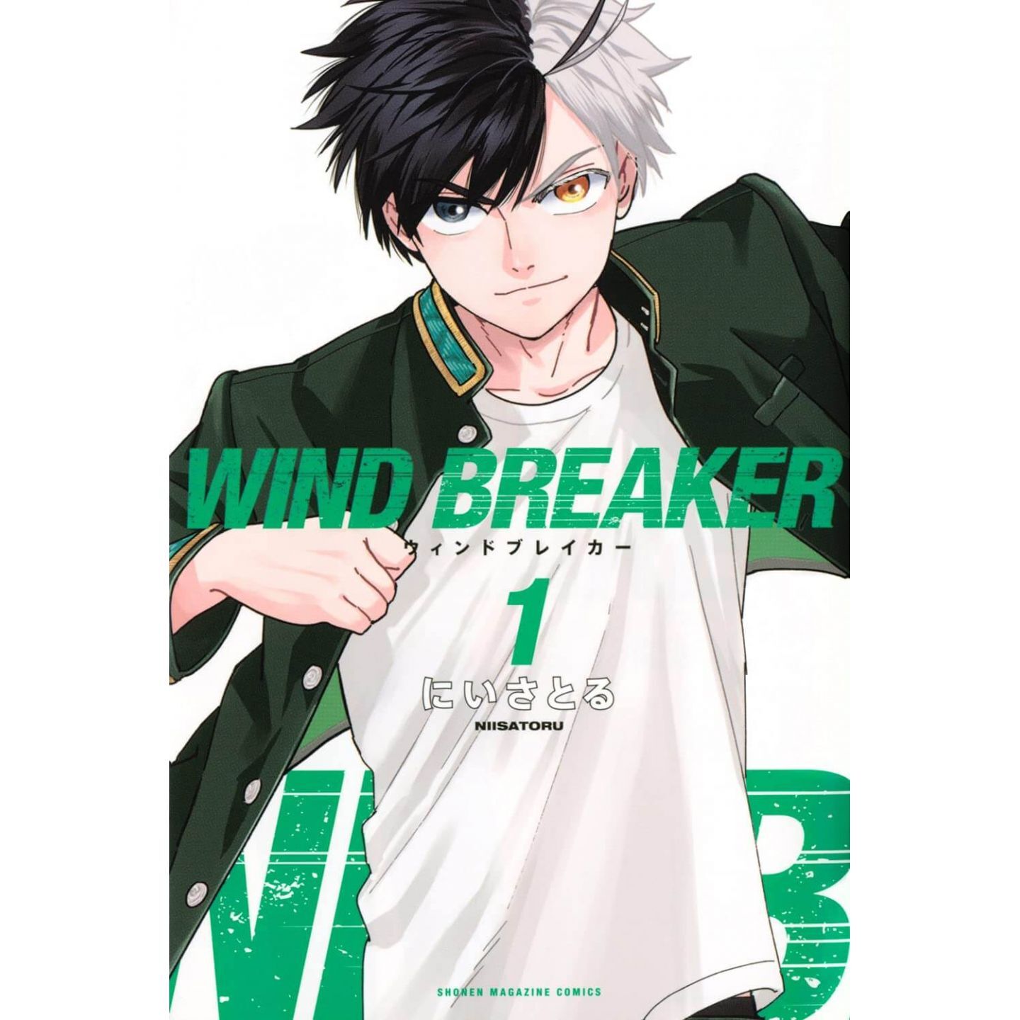 WIND BREAKER 1 (MANGA VO JAPONAIS)
